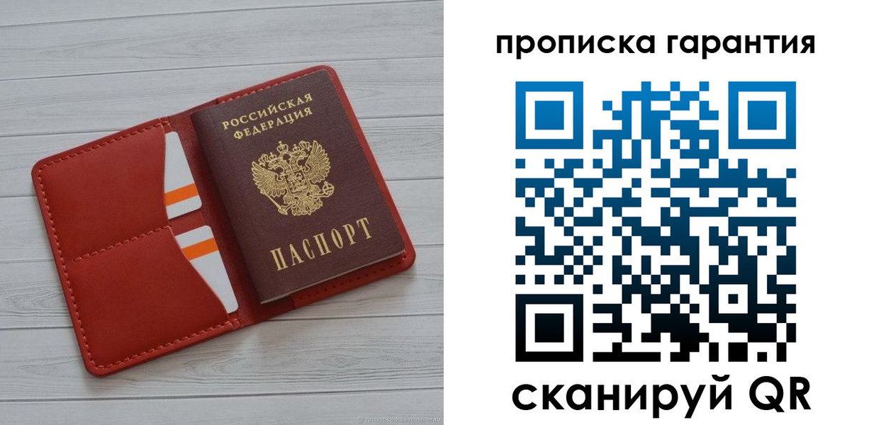 прописка иностранных граждан в Юрьев-Польском
