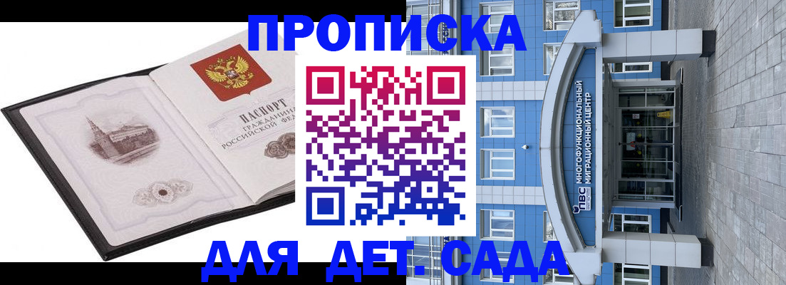 прописка поиск в Юрьев-Польском