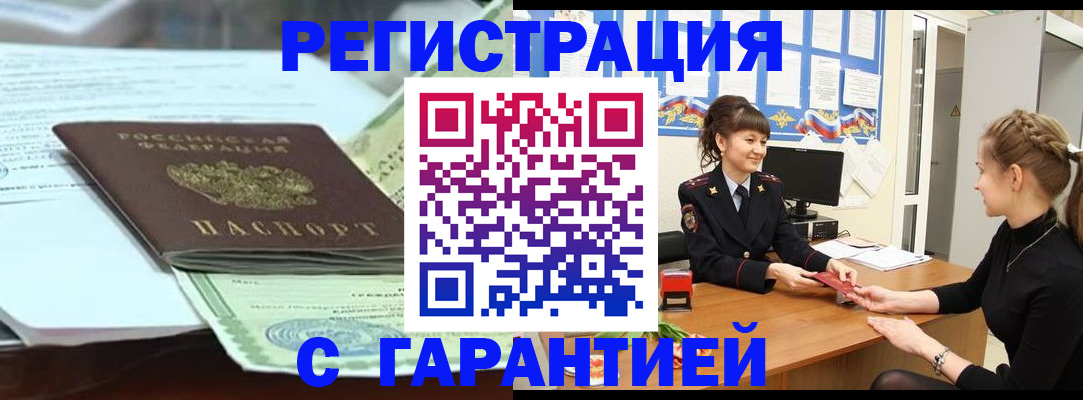 регистрация для дет. сада в Юрьев-Польском