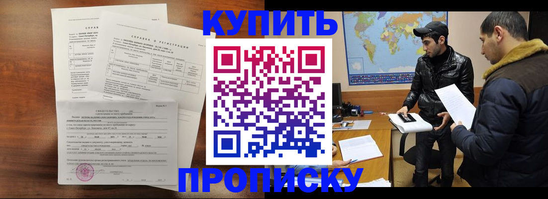 прописка для школы в Юрьев-Польском