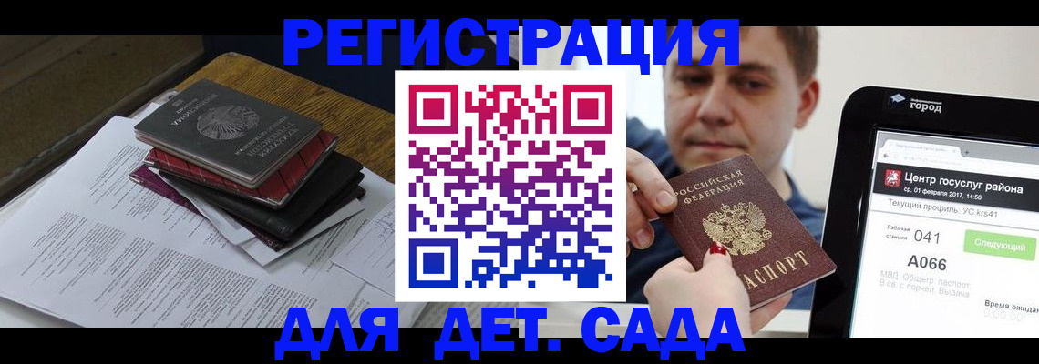 прописка от собственника в Юрьев-Польском