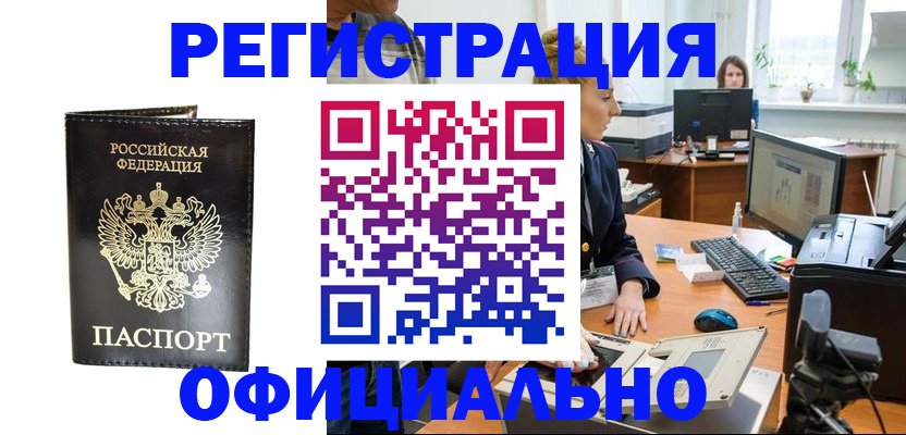 где прописаться в Юрьев-Польском