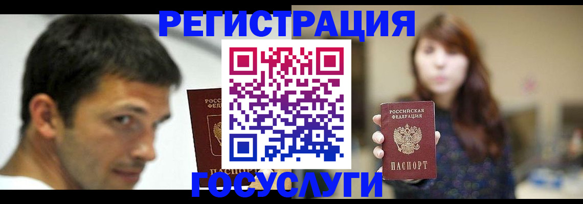 прописка для военкомата в Юрьев-Польском
