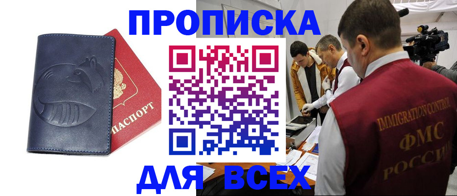 временная регистрация 2025 в Юрьев-Польском