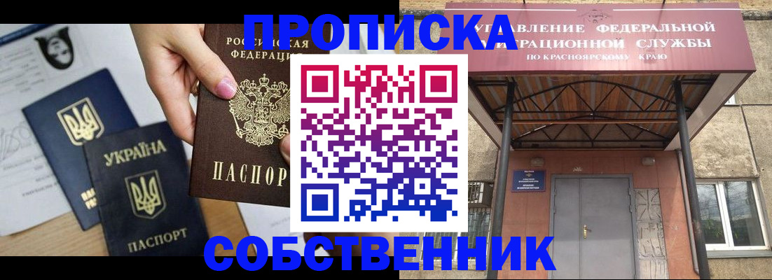 временная регистрация поиск в Юрьев-Польском